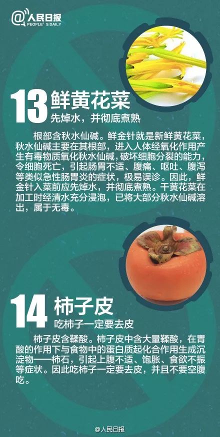 紧急通知！抚州人千万别碰这东西！2岁男童变植物人！暂无特效药