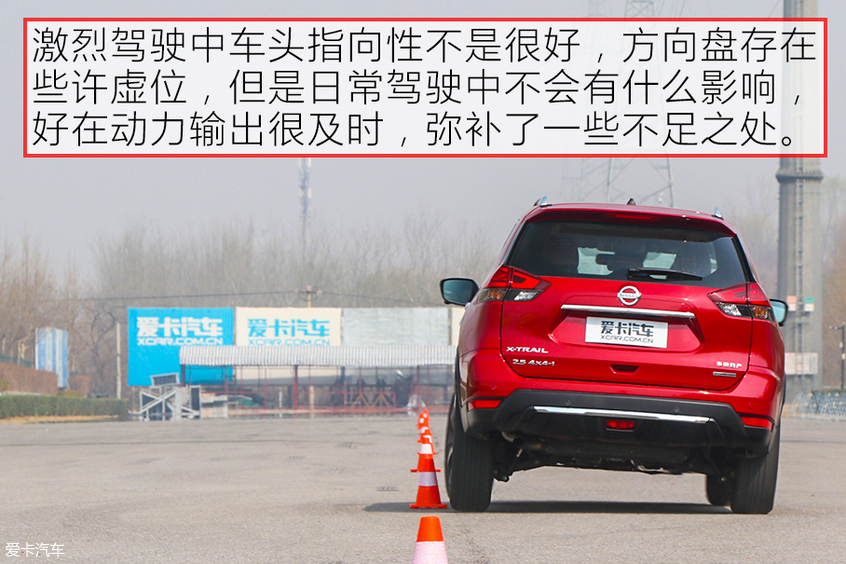 日产奇骏碰撞测试中保研,东风日产奇骏e-power碰撞测试