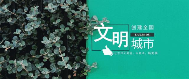 兰州的城市发展变化,精致兰州