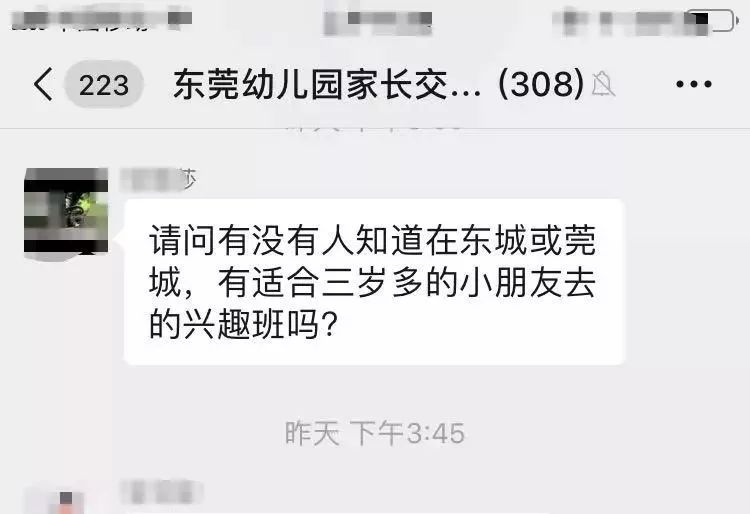东莞市学校排名一览表,东莞学校排名前十名职中公办