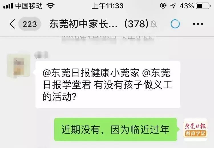 东莞光明小升初摇号,东莞东华小升初摇号怎么操作