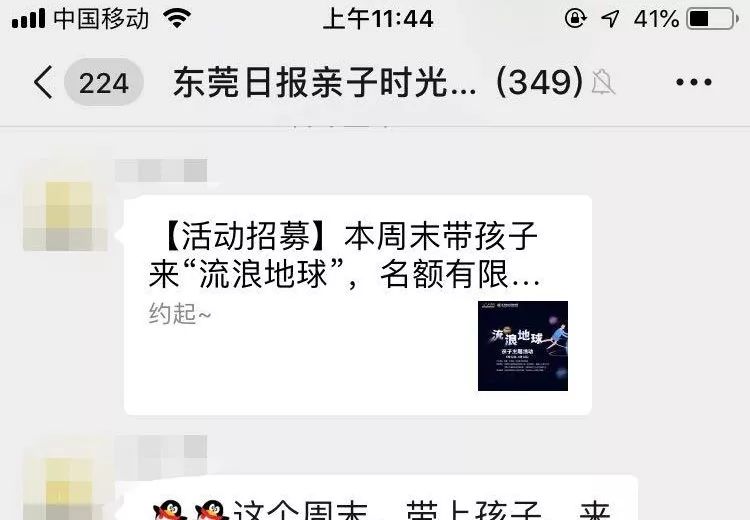 全国优秀校园足球特色学校申报,2019年校园足球特色学校名单