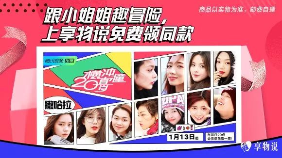 铂爵旅拍营销视频,铂爵旅拍比赛