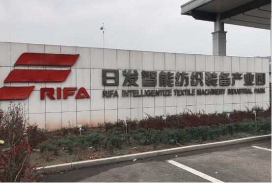 【先锋】全球首创！让纺织企业也用上“磁悬浮技术”：日发纺机用智能化设备支撑绿色发展