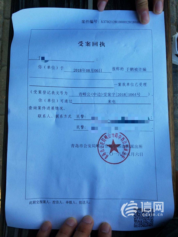 灞变笢闈掑矝浜笢鐧芥潯,闈掑矝浜笢鐧芥潯