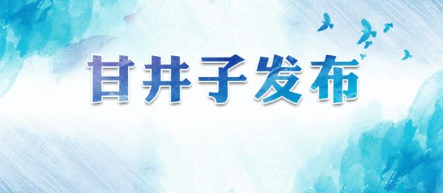 大连机场发布最新通告,大连机场声明视频