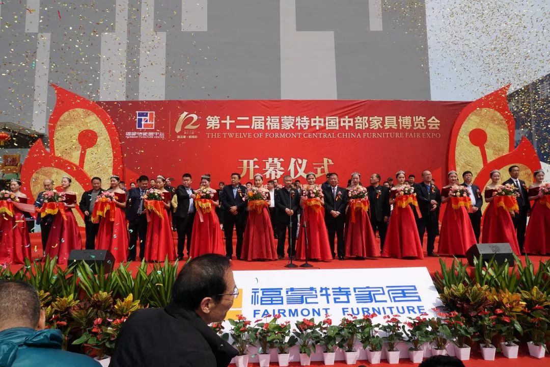 2024福蒙特家具第一届展会,福蒙特家具博览会2021图片