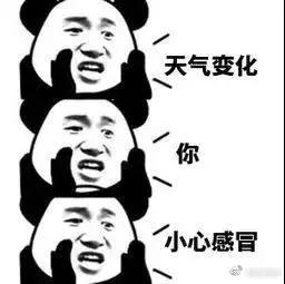 2.67折！杭州气温满30-20，打折力度秒杀商场！升温小火箭来了