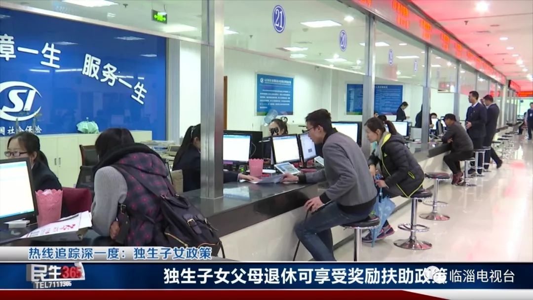 湖南独生子女证补办停办时间,河南独生子女证什么时候停办