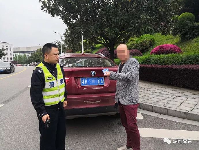 宝马悬挂湘AS6666“靓号“车牌结果……