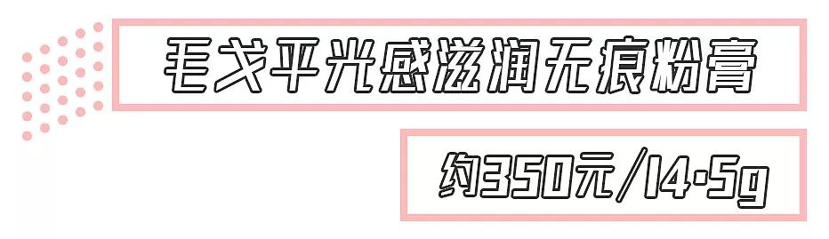 适合混干瑕疵皮的平价粉底测评,几款零差评皮肤