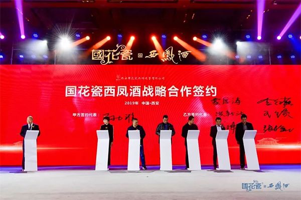 国花瓷西凤酒背后有什么含义呢,国花瓷西凤酒有什么优点