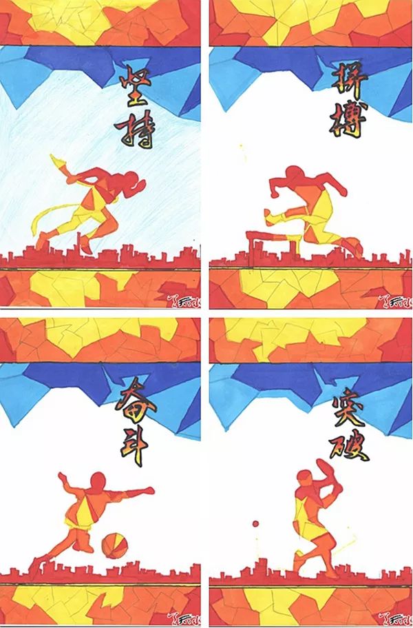 逸夫小学运动会会徽设计说明,逸夫小学运动会口号