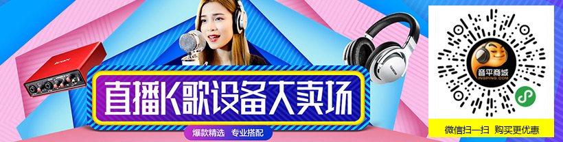 唱吧录制专业设备,唱吧录制干声效果