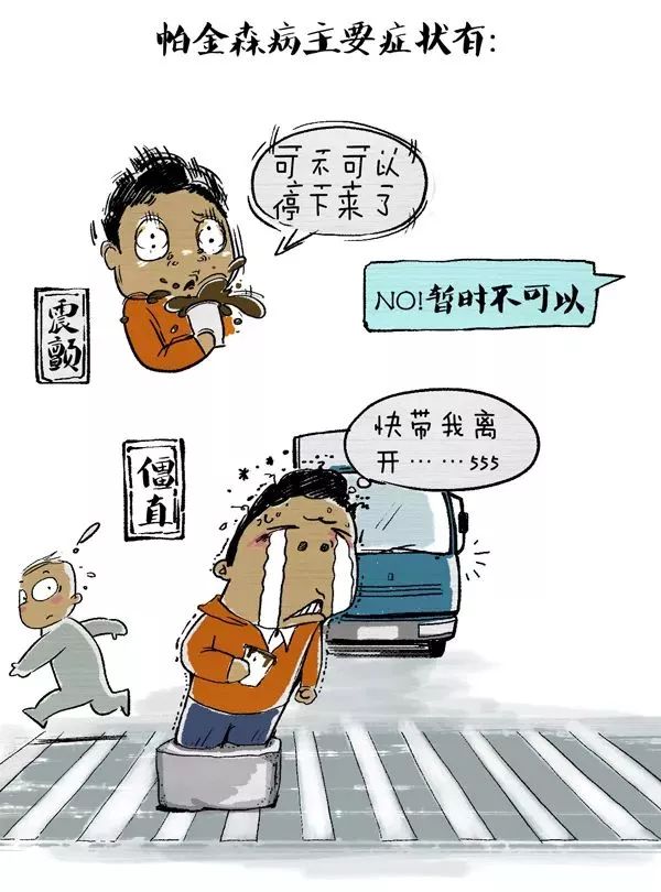 颤抖做不了核磁怎么办,偶尔会腿轻微颤抖停不下来