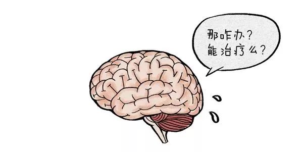 颤抖做不了核磁怎么办,偶尔会腿轻微颤抖停不下来