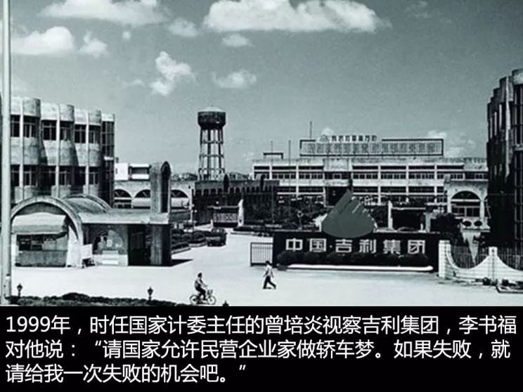 动态丨吉利疯狂买买买，剁手*党**的背后是在下一盘国际大棋