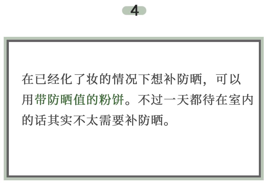美妆干货眉毛技巧,美妆类目运营技巧