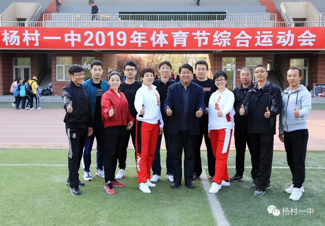 龙南杨村中学2020运动会,新干中学2019运动会