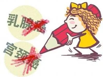 城镇妇女两癌救助申请政策,山东省农村妇女两癌救助申报