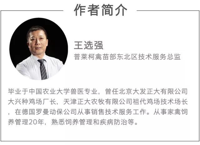 普莱柯精制蛋黄抗体作用,真实案例分析报告