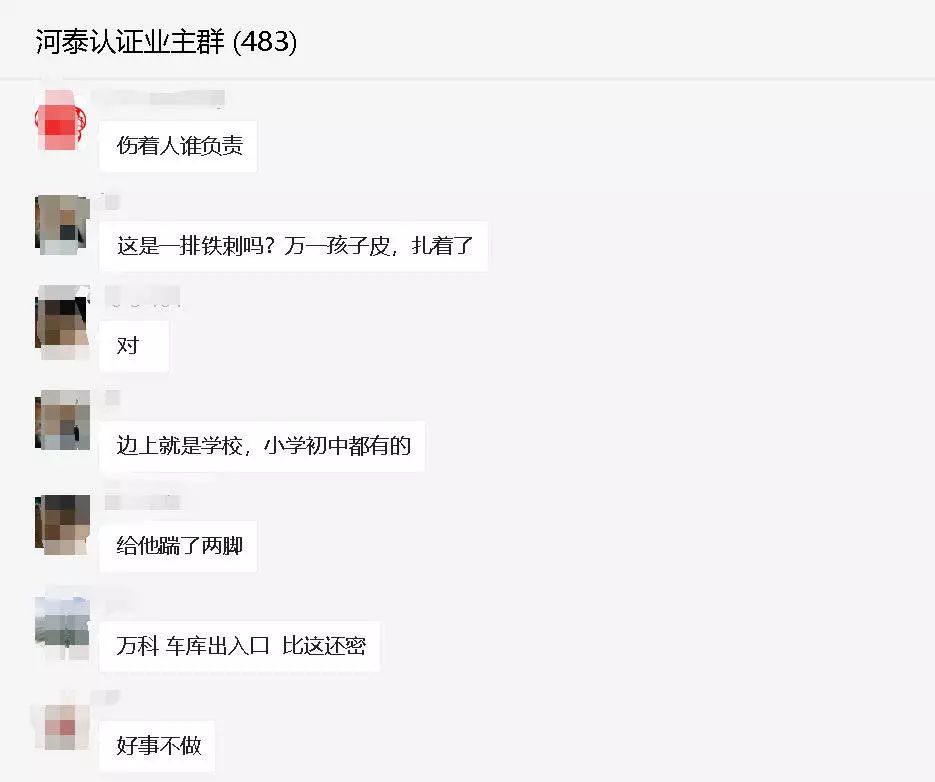 小区车库门口装铁刺好不好,济南一小区进地下停车场