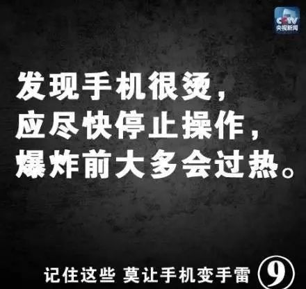 惊险瞬间男子在修手机时发生爆炸,一个小男孩玩手机爆炸搞笑视频