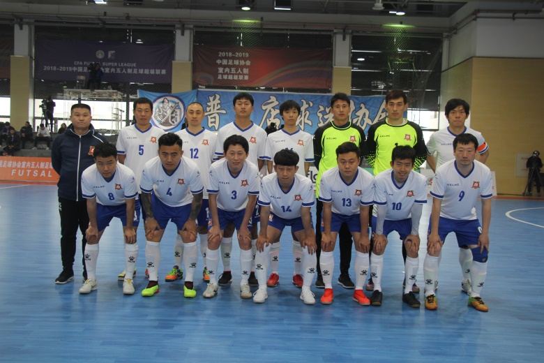 河北福美五人制足球,河北福美比赛