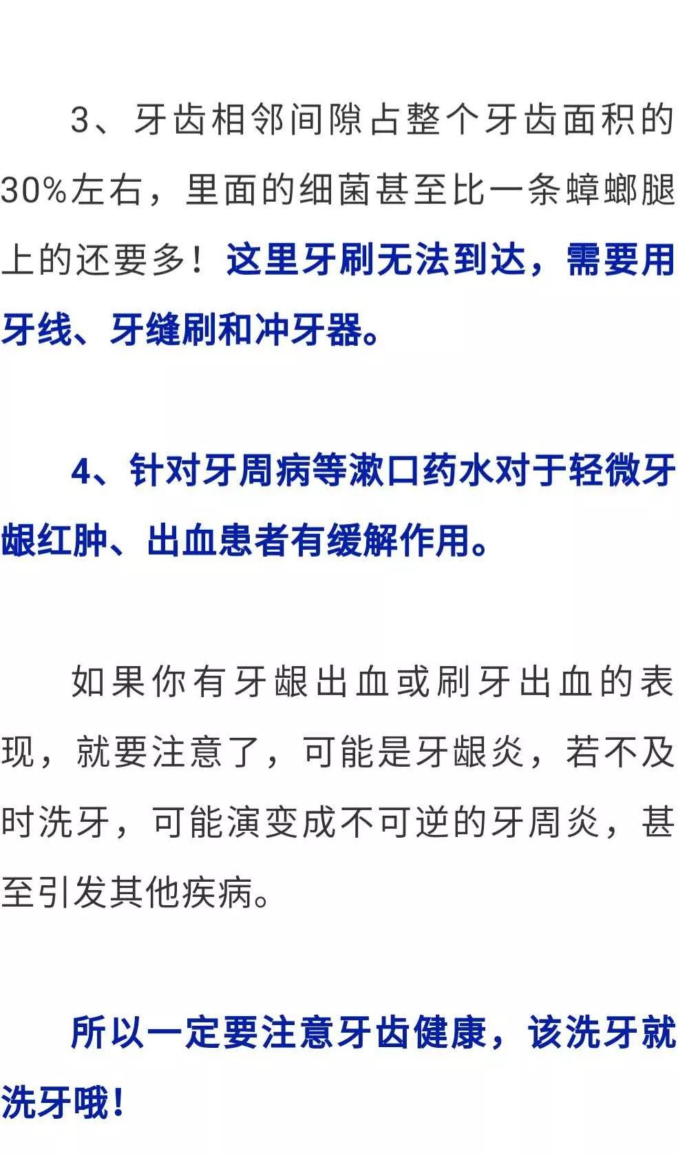 洗牙后牙缝变大了能自然恢复吗,健康洁牙和洗牙