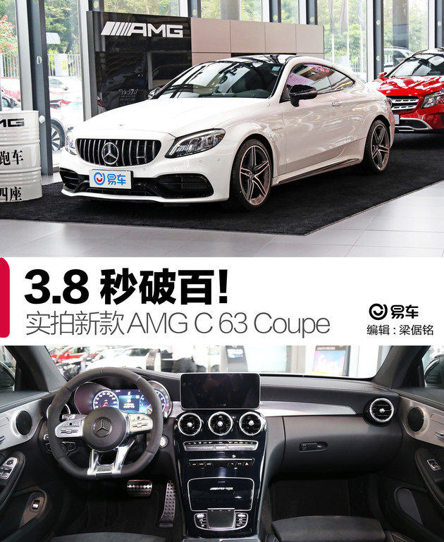 百万级性能轿跑suv,奔驰amggle63scoupe落地价格