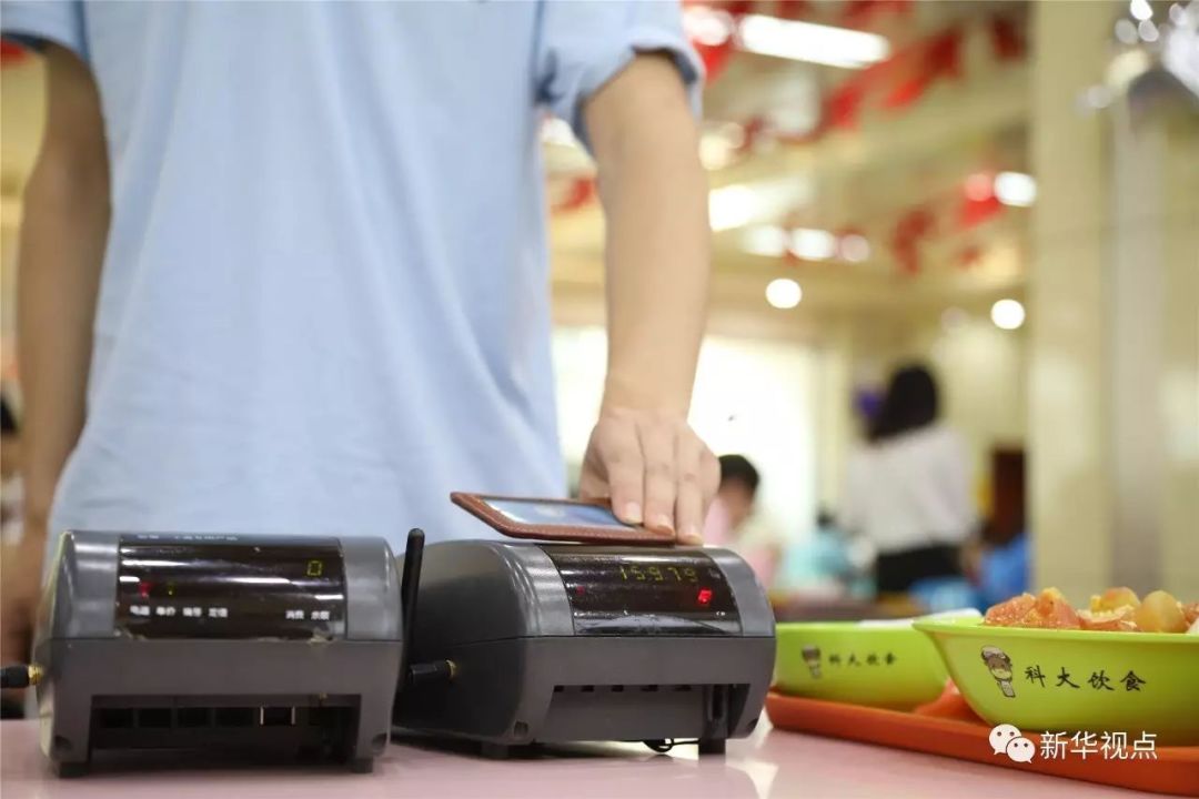饭卡里的钱在哪,饭卡里的钱能退不