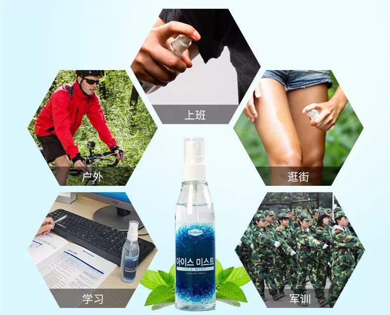 空气迅速降温喷雾,高温天气喷雾