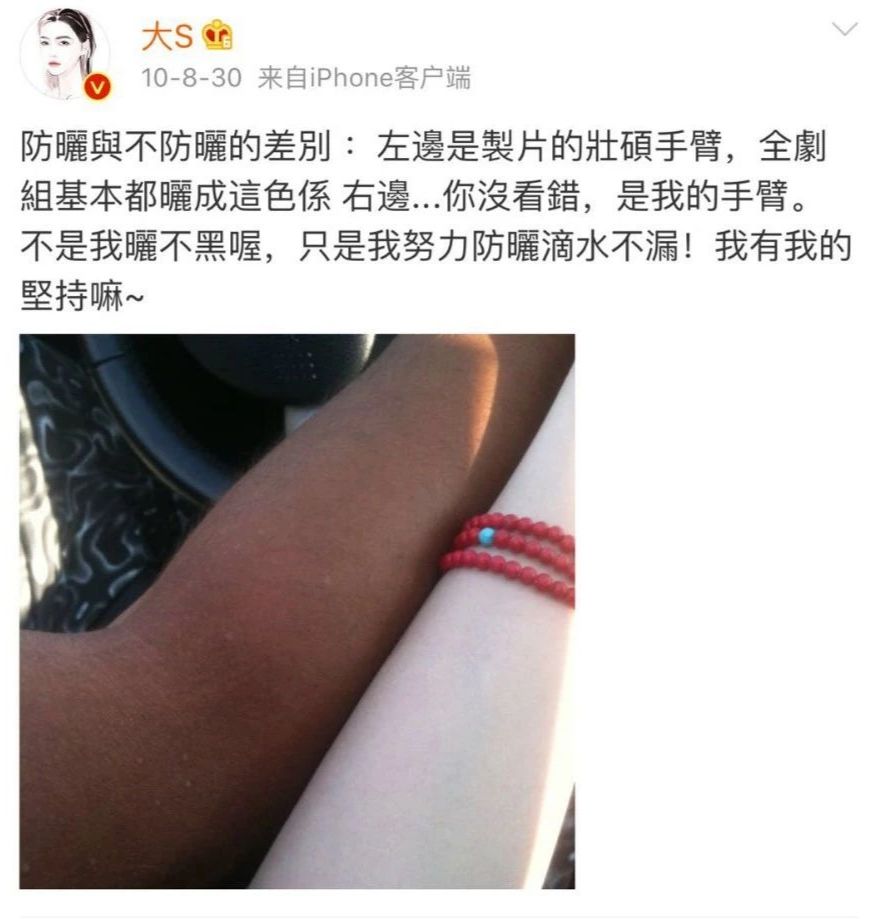 这个几十块的小玩意，你身边的仙女们已经人手一个啦！