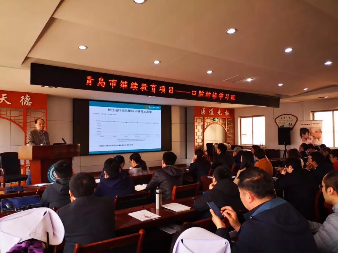 口腔种植零基础培训实操,口腔种植手术课程