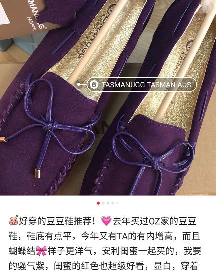 九分宽松裤豆豆鞋,九分豆豆鞋