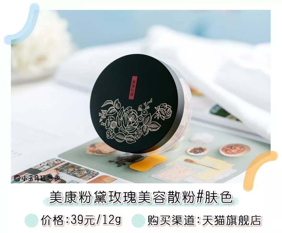 好用便宜的大号散粉测评图,正规网红散粉