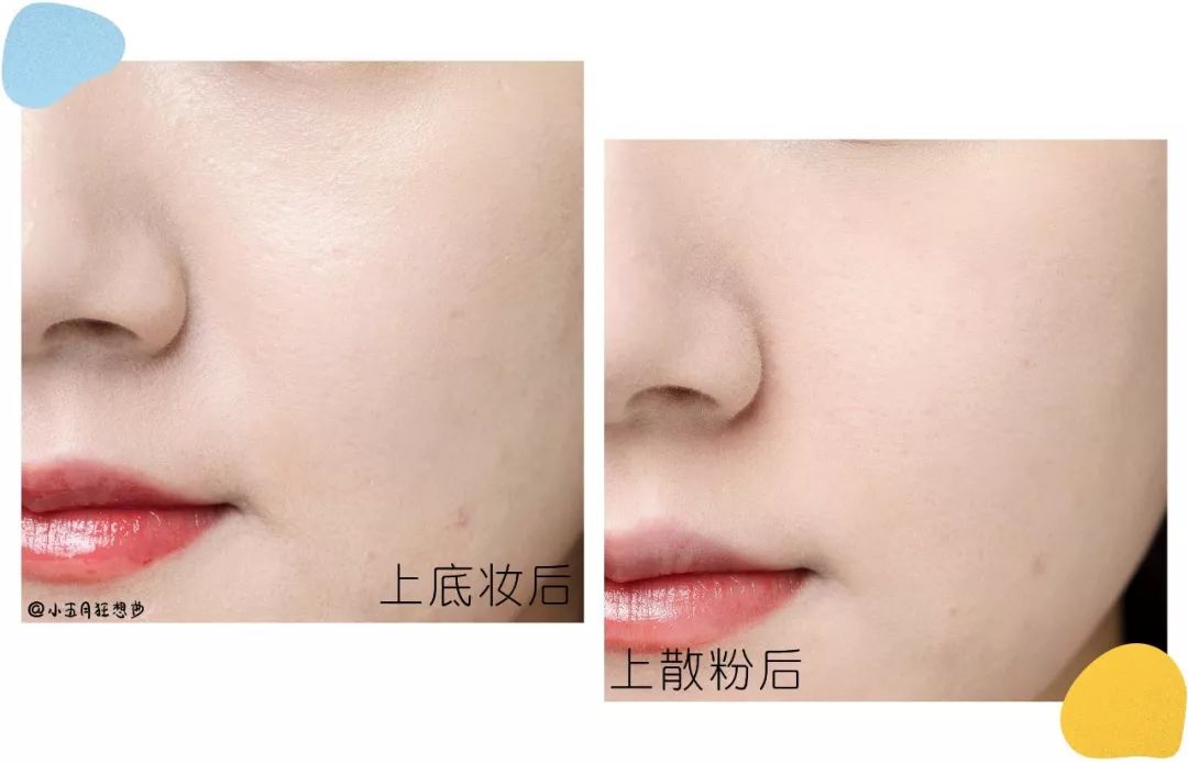 测评淘宝销量前十的散粉，有几款网红真的很一般