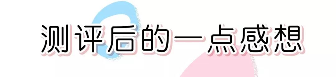 测评淘宝销量前十的散粉，有几款网红真的很一般