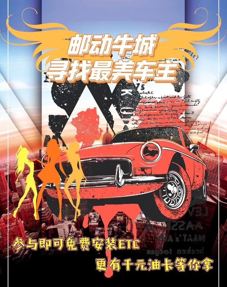 刚刚宣布！邢台有车的速看...