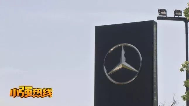 新奔驰开4公里出故障4s店只修不换,奔驰车出问题4s店不给解决