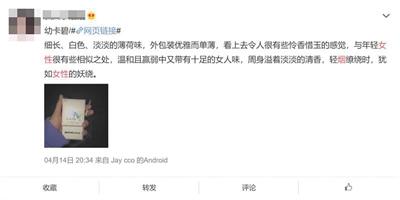 互联网种草存在的问题,互联网营销监管