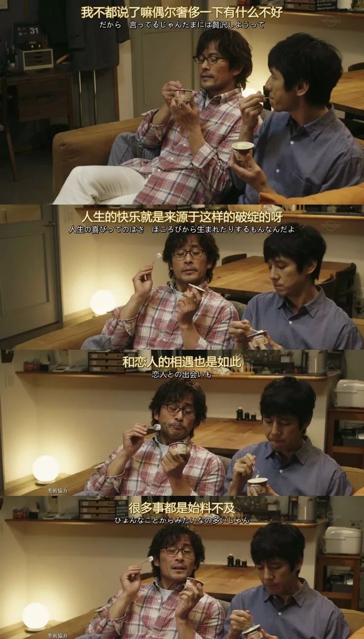 到底要修几辈子的福气，才能拥有像西岛秀俊这样的男朋友？