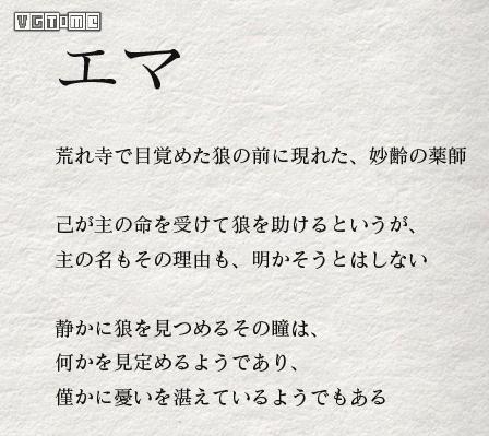 狼学研习者《只狼》第一期：苇名