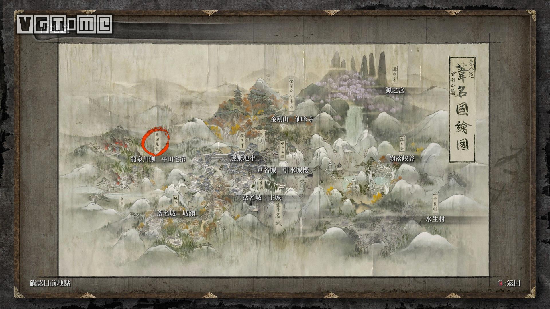 只狼苇名学完学什么,狼学研习者只狼第一期