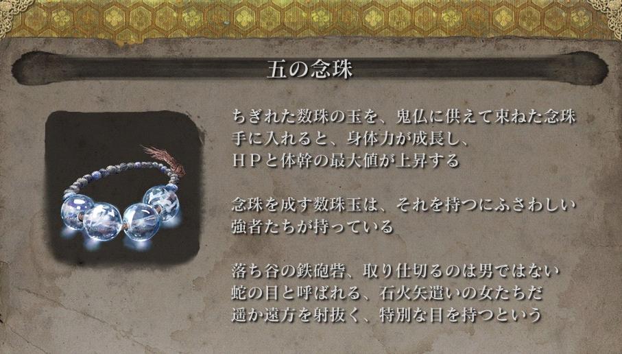 狼学研习者《只狼》第一期：苇名