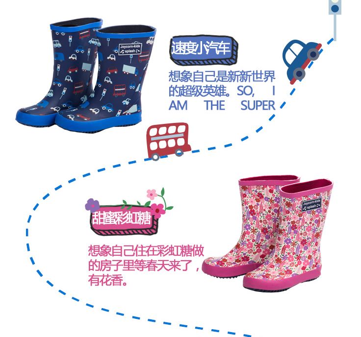 给孩子选雨衣有什么要求,雨衣雨鞋给孩子备好