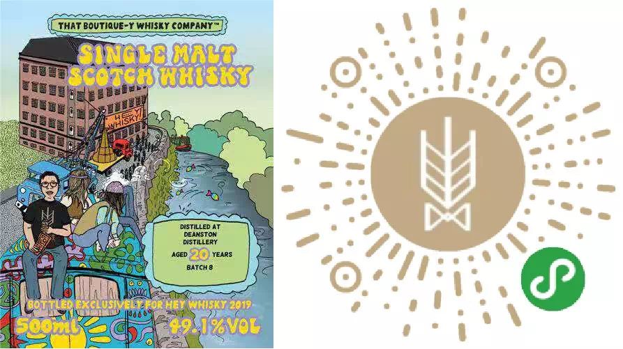 heywhisky武汉,heywhisky2021环球美酒嘉年华