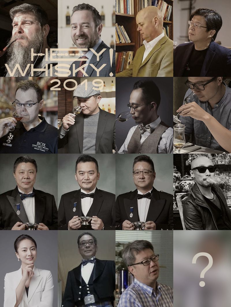 heywhisky2019,heywhisky2023深圳展会信息