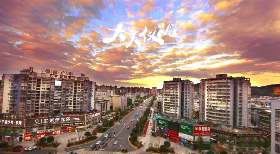 聆听现代与自然丨走进仪陇县城