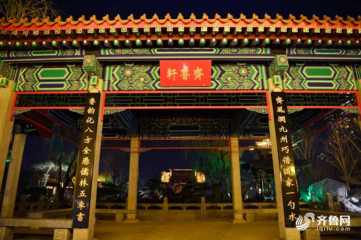 北京世园会4月29日启幕“长城脚下”齐鲁园靓点抢先看